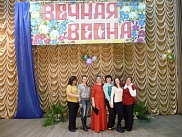 КОНКУРС « ВЕЧНАЯ ВЕСНА»