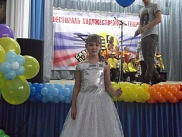 ФЕСТИВАЛЬ СИНЯЯ ПТИЦА