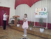 ДЕНЬ МАТЕРИ В ОТДЕЛЕНИИ РЕАБИЛИТАЦИИ