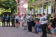 ДЕНЬ РАЙОНА