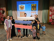 Юные следопыты России