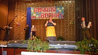 КОНКУРС «ВЕЧНАЯ ВЕСНА»