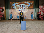 Юные следопыты России